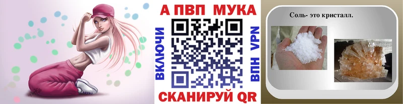 Где продают наркотики Мамоново Амфетамин МЕФ Альфа ПВП ГАШ COCAIN МАРИХУАНА