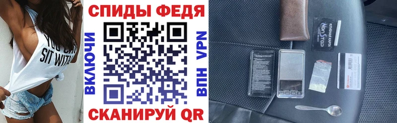 нарко площадка Telegram ОМГ ОМГ как войти Мамоново где купить наркотик АМФЕТАМИН Premium