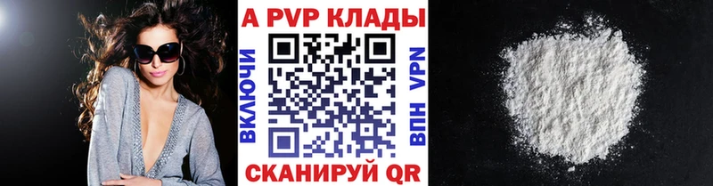 ОМГ ОМГ ТОР  Мамоново  A-PVP мука  купить наркотики сайты 