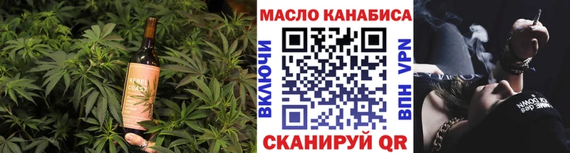 Печенье с ТГК марихуана  Мамоново 