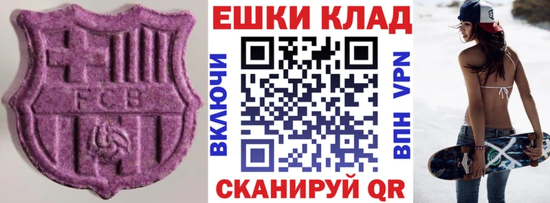 ЭКСТАЗИ 280мг  Мамоново 