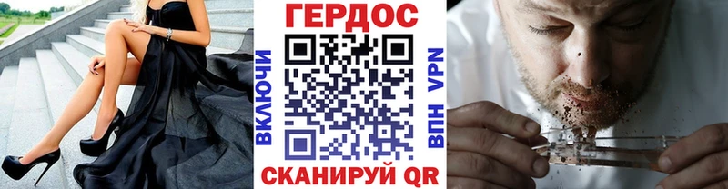 Героин хмурый  где купить   Мамоново 