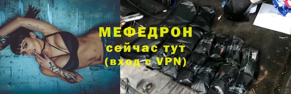 амф Армянск