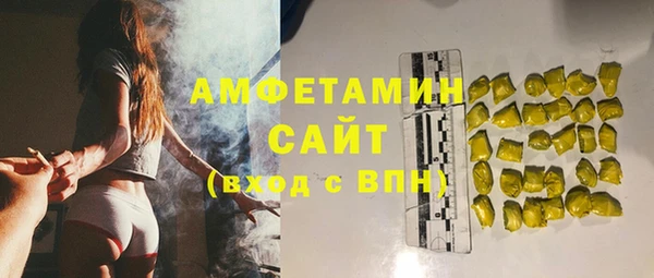 амф Армянск