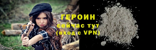 бошки Арсеньев