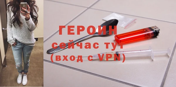 бошки Арсеньев