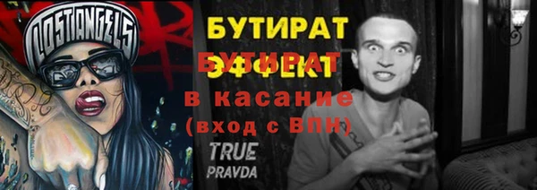 бошки Арсеньев