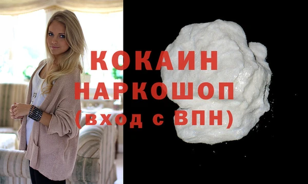 бошки Арсеньев