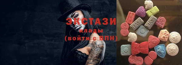 амф Армянск