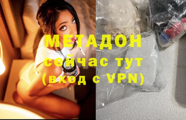 ALPHA PVP Алексин