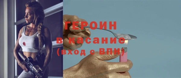 бошки Арсеньев
