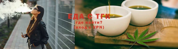амф Армянск