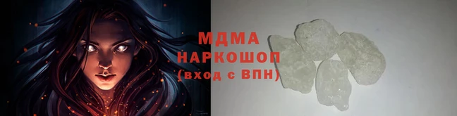 бошки Арсеньев