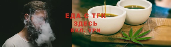 амф Армянск