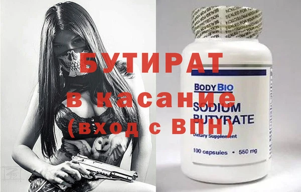 экстази Кропоткин