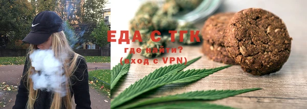 амф Армянск
