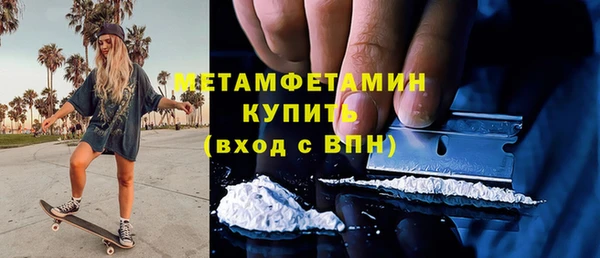 амф Армянск