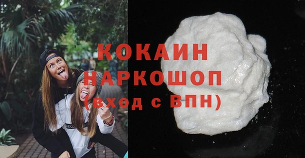 бошки Арсеньев