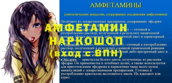 бошки Арсеньев