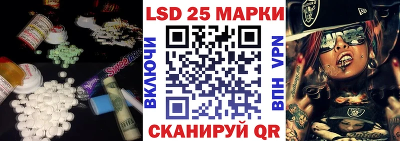 ЛСД экстази кислота Мамоново
