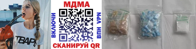 MDMA Molly  Мамоново 