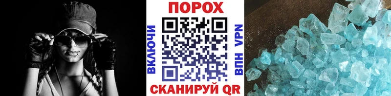 Первитин пудра Мамоново