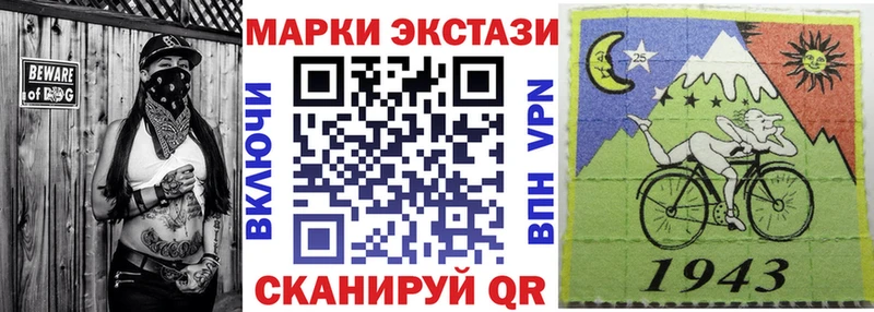 Марки N-bome 1,8мг Мамоново