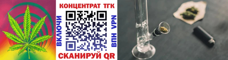 ТГК концентрат Мамоново